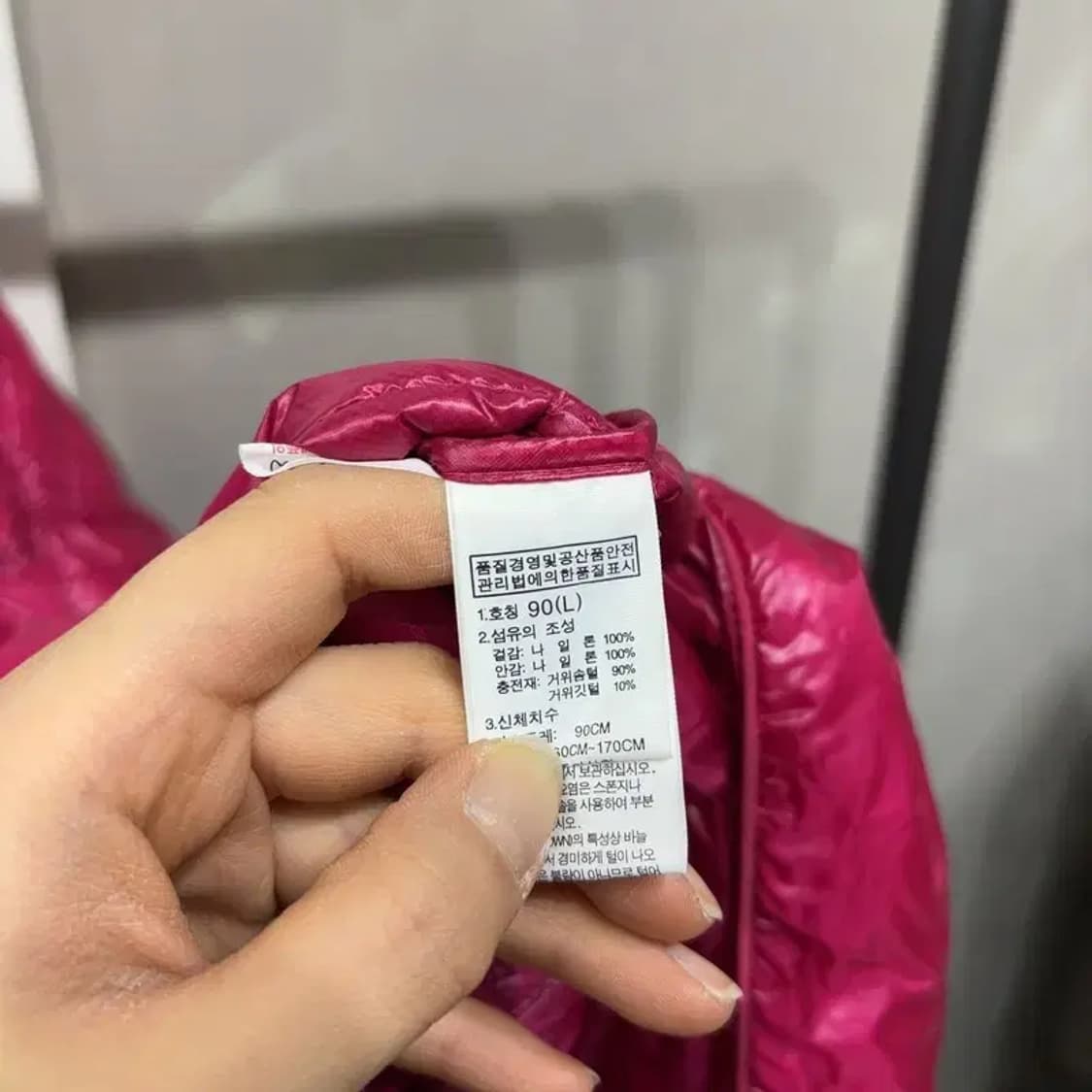 (90) 노스페이스 여성 구스다운 핑크 거위털 경량패딩 상품이미지5