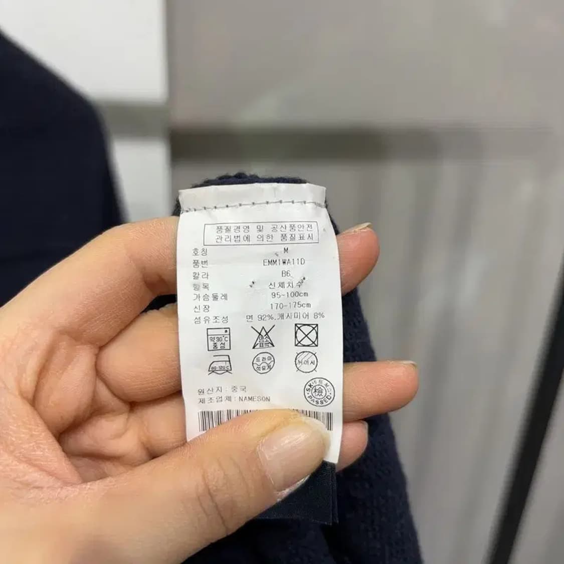 (100) 타미힐피거 캐주얼 자수 네이비 투웨이 니트집업 자켓 상품이미지5