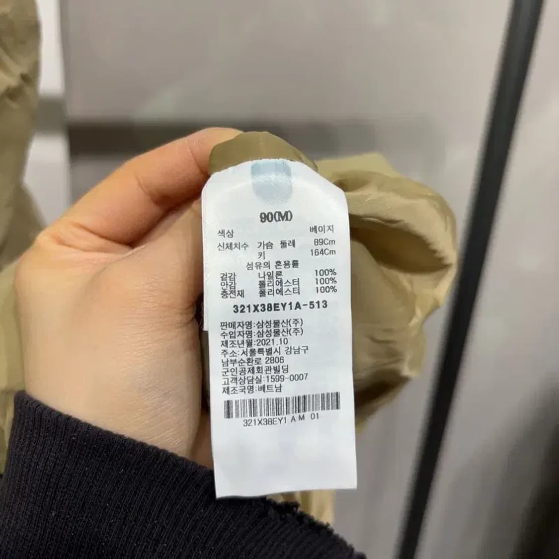 (90) 에잇세컨즈 여성 캐주얼 후드 숏패딩 상품이미지6