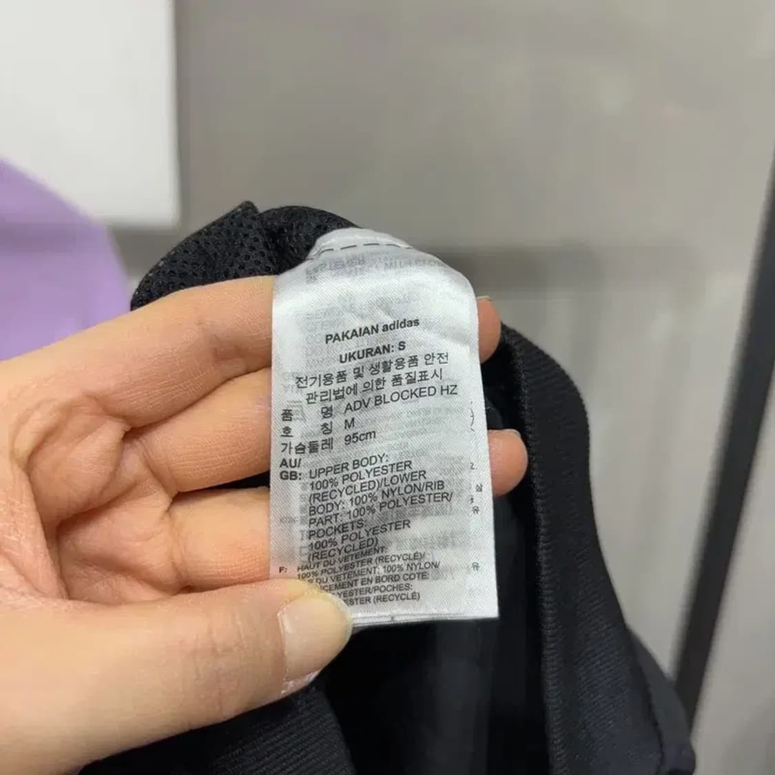 (95) 아디다스 스트릿 퍼플 반집업 아노락 후리스 자켓 상품이미지5