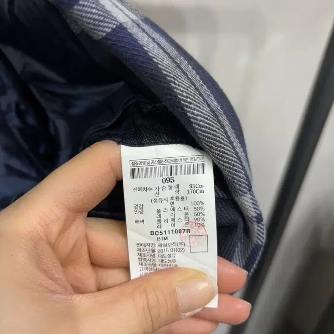 (95) 빈폴 캐주얼 클래식 슬림핏 체크 블레이저 정장자켓 상품이미지6