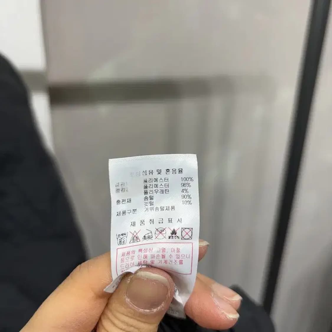 (105) 디스커버리 아웃도어 와펜 구스다운 거위털 경량패딩 상품이미지6