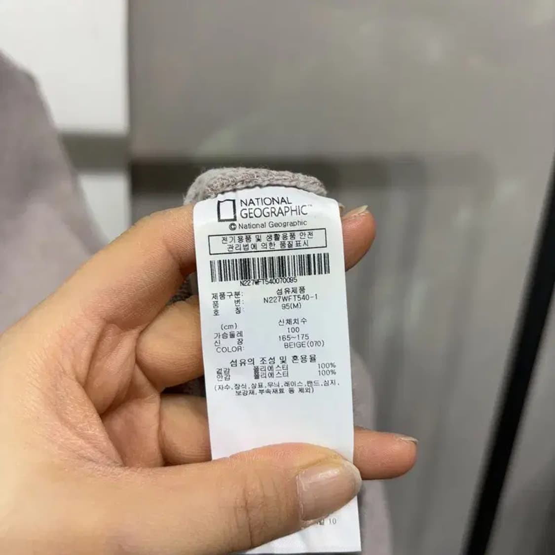 (95) 내셔널지오그래픽 여성 캐주얼 기모 후리스 자켓 상품이미지5