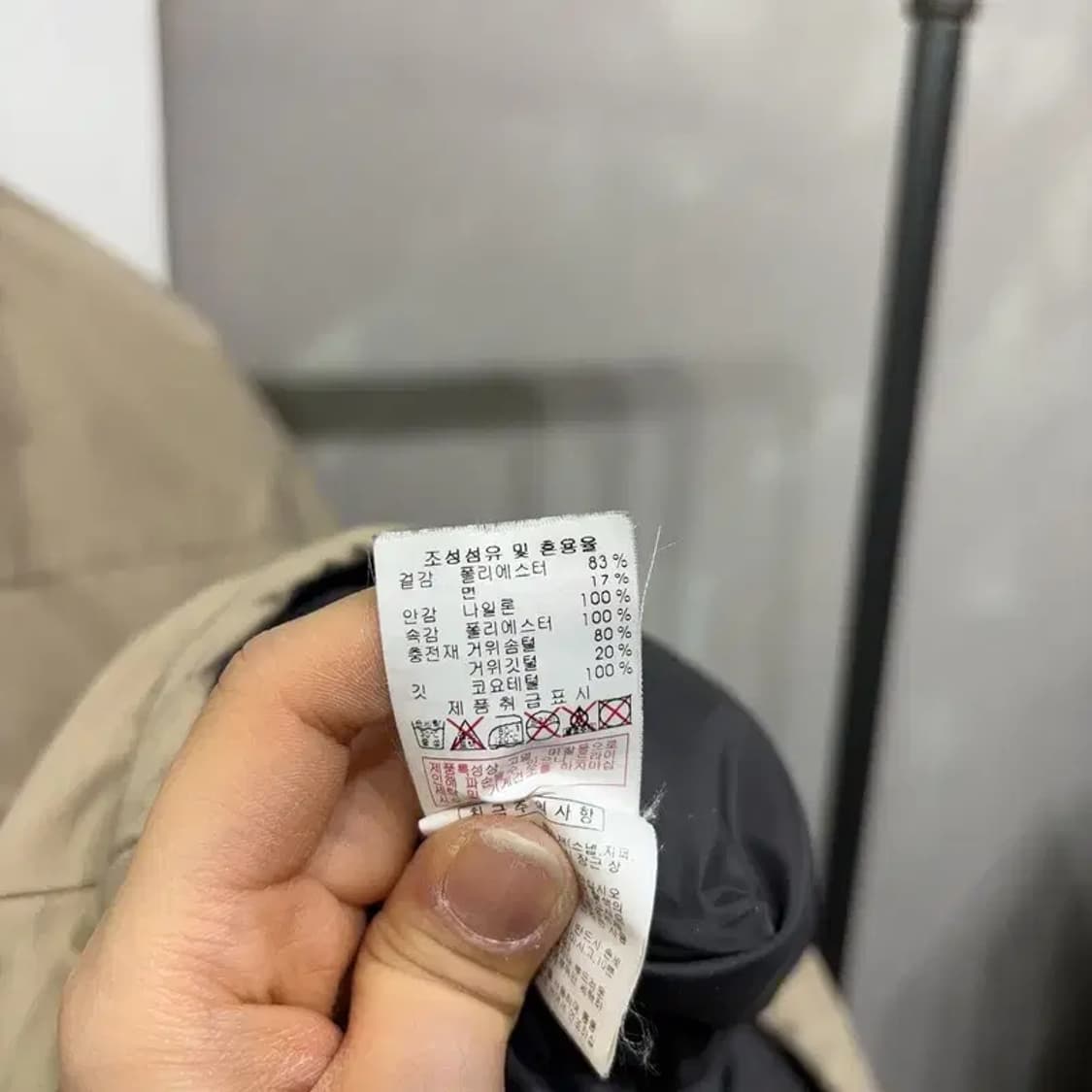 (95) 디스커버리 아웃도어 구스다운 거위털 멀티포켓 하프패딩 상품이미지6