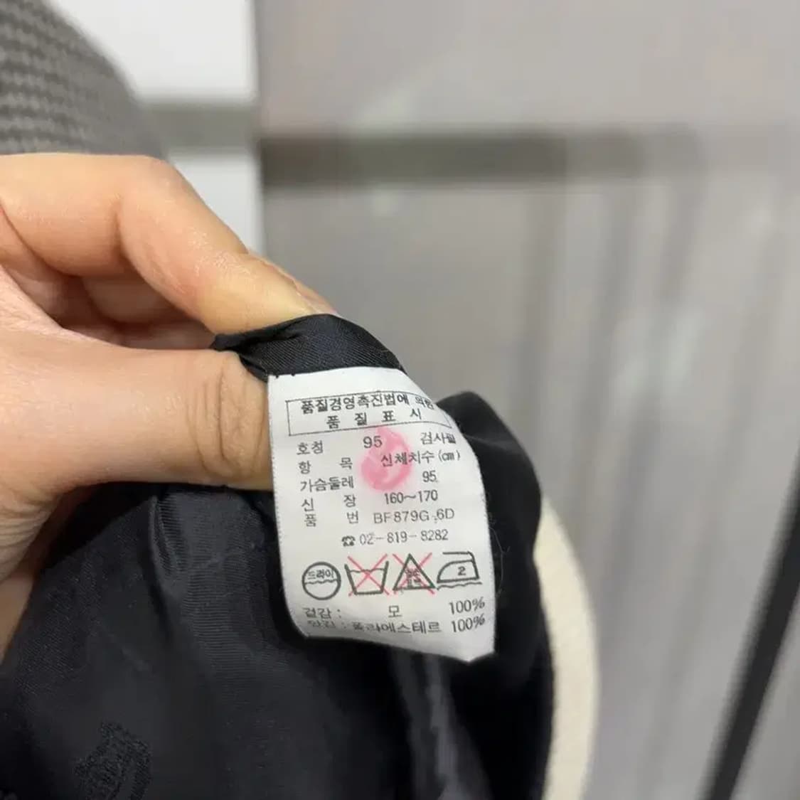 (95) 라코스테 서광 여성 빈티지 체크 블루종 자켓 상품이미지5