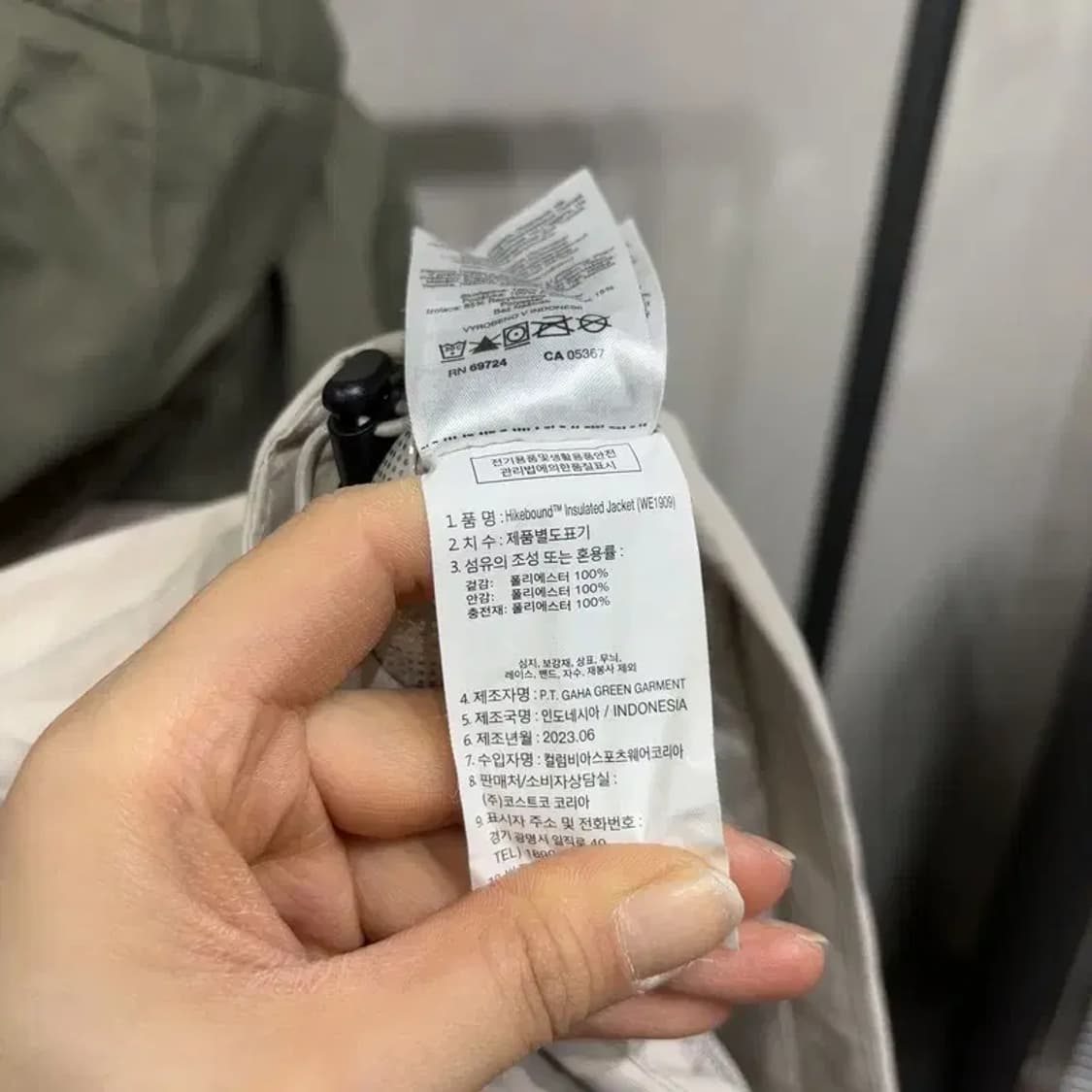 (100) 콜롬비아 등산 옴니테크 발열 패디드 바람막이 자켓 상품이미지7