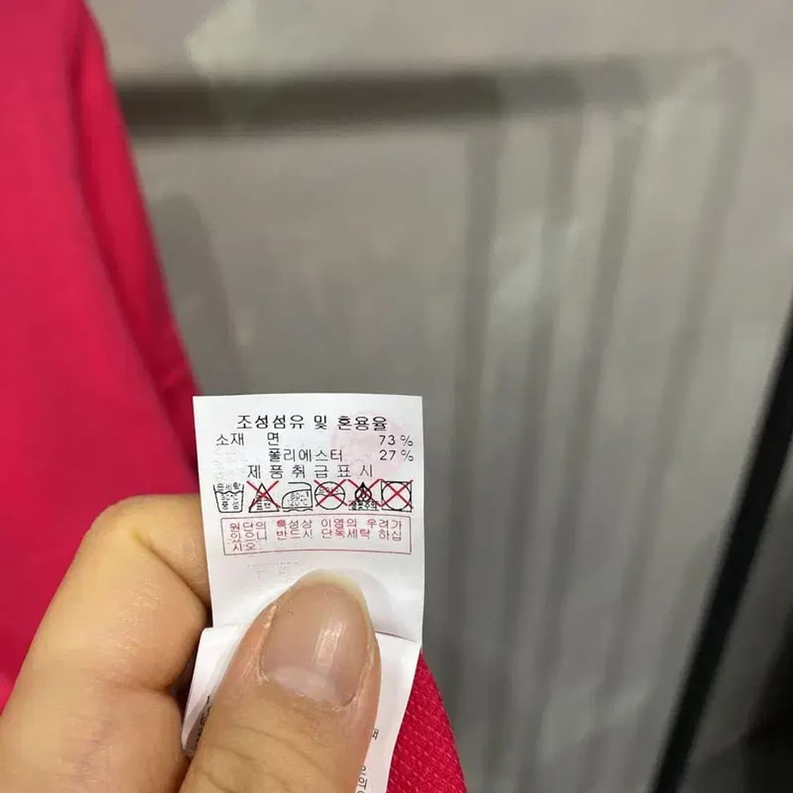 (100) 디스커버리 여성 아웃도어 캐주얼 빅프린팅 긴팔 티 상품이미지6