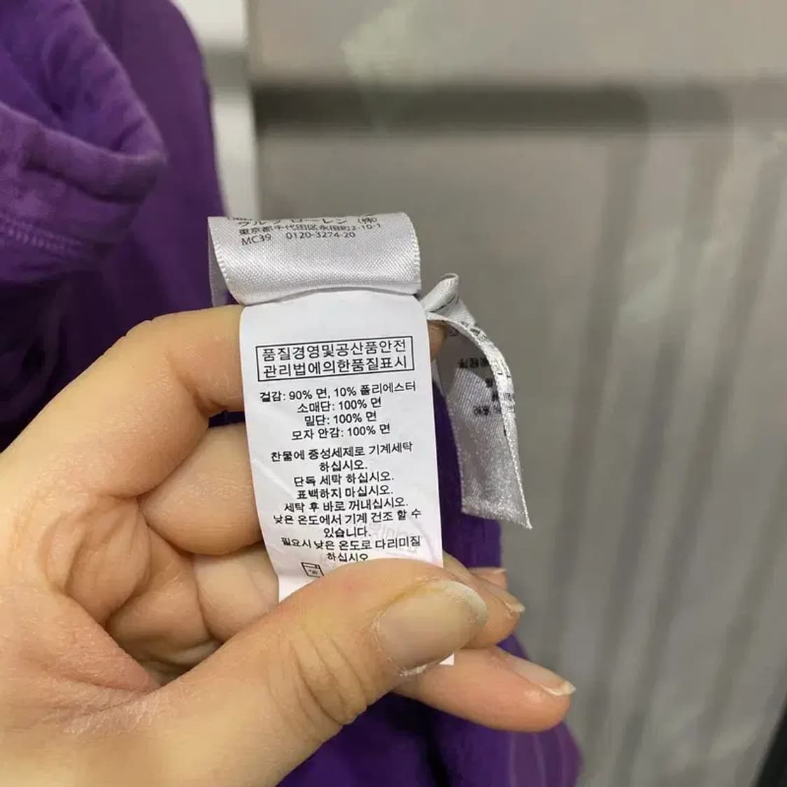 (100) 폴로 랄프로렌 빈티지 자수 약기모 퍼플 후드집업 자켓 상품이미지5