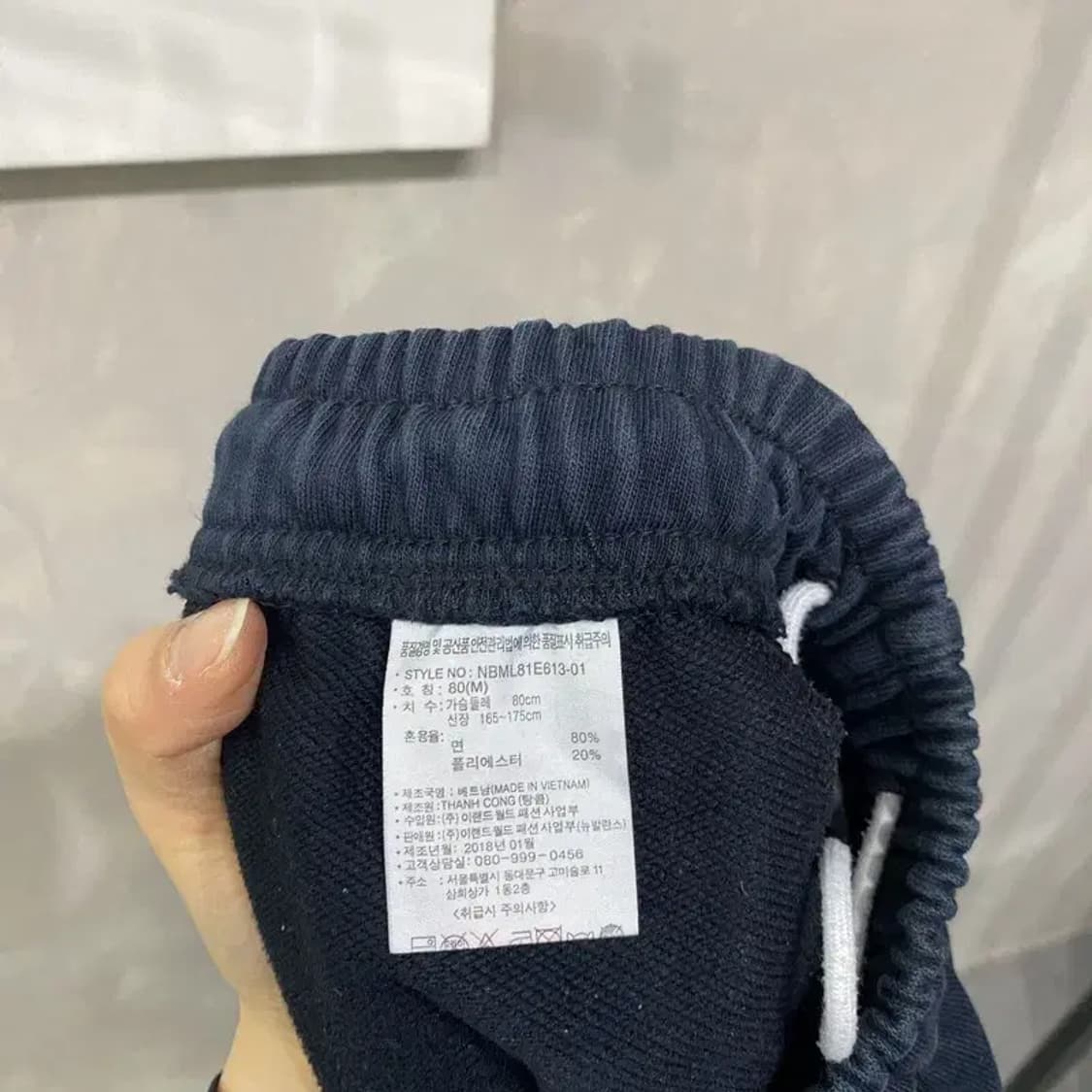 (28~30인치) 뉴발란스 캐주얼 프린팅 밴딩 조거팬츠 운동바지 상품이미지6