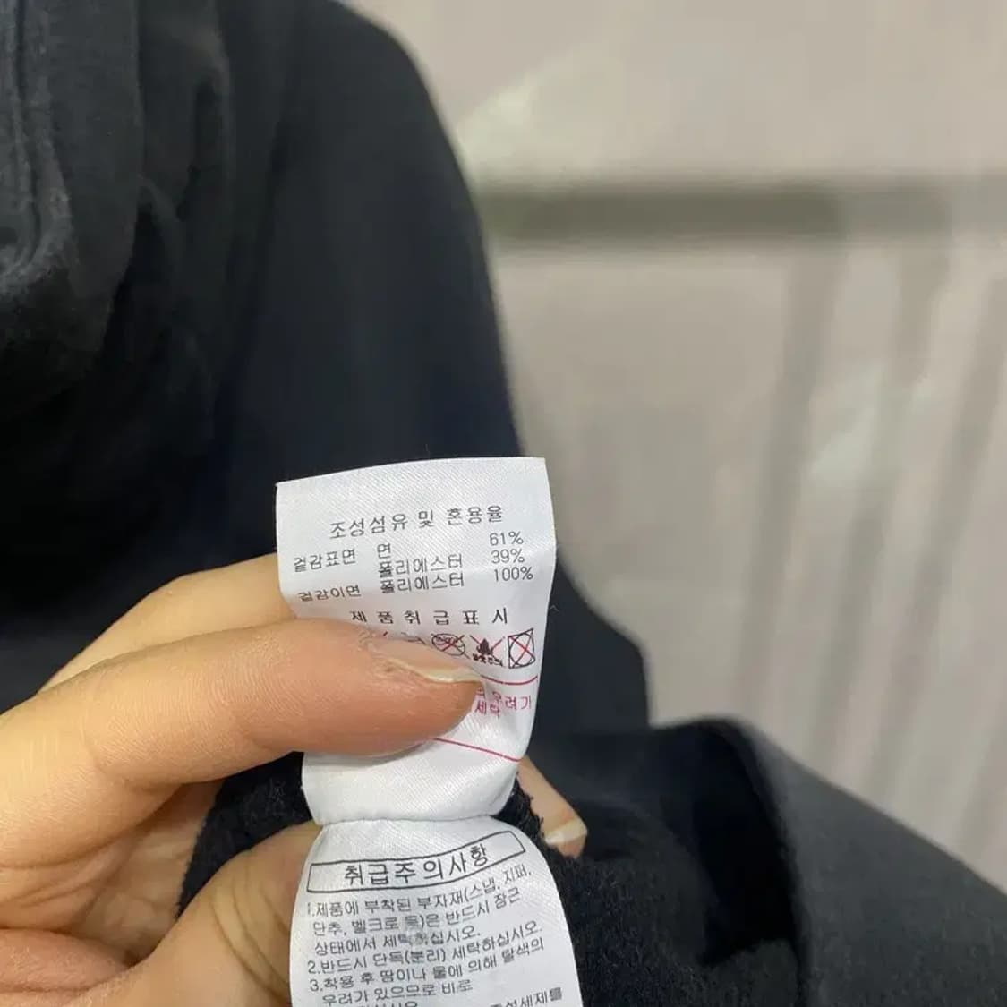 (105) 디스커버리 아웃도어 캐주얼 자수 기모 후드집업 자켓 상품이미지6