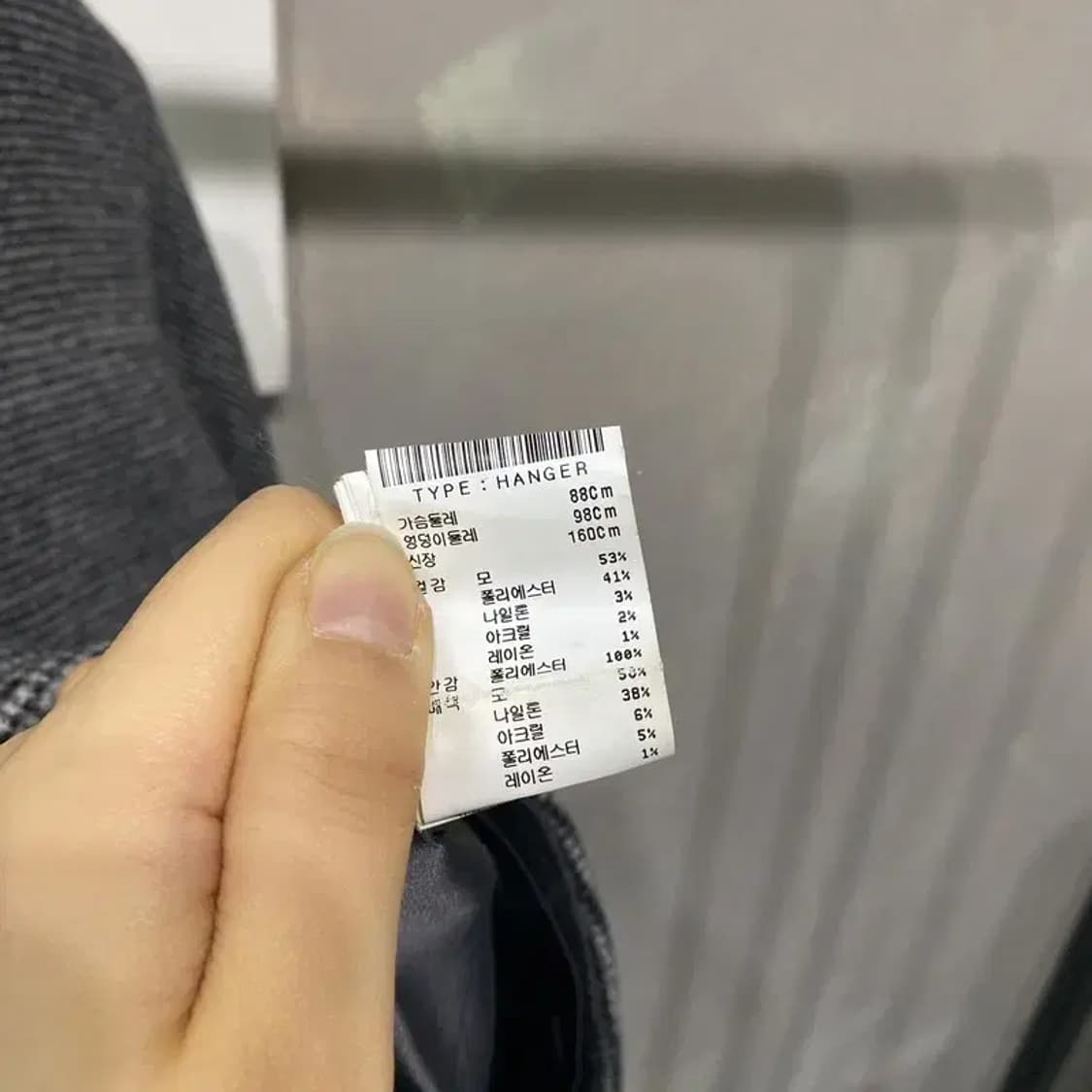 (95) 베스띠벨리 여성 캐주얼 체크 울 숏코트 상품이미지5