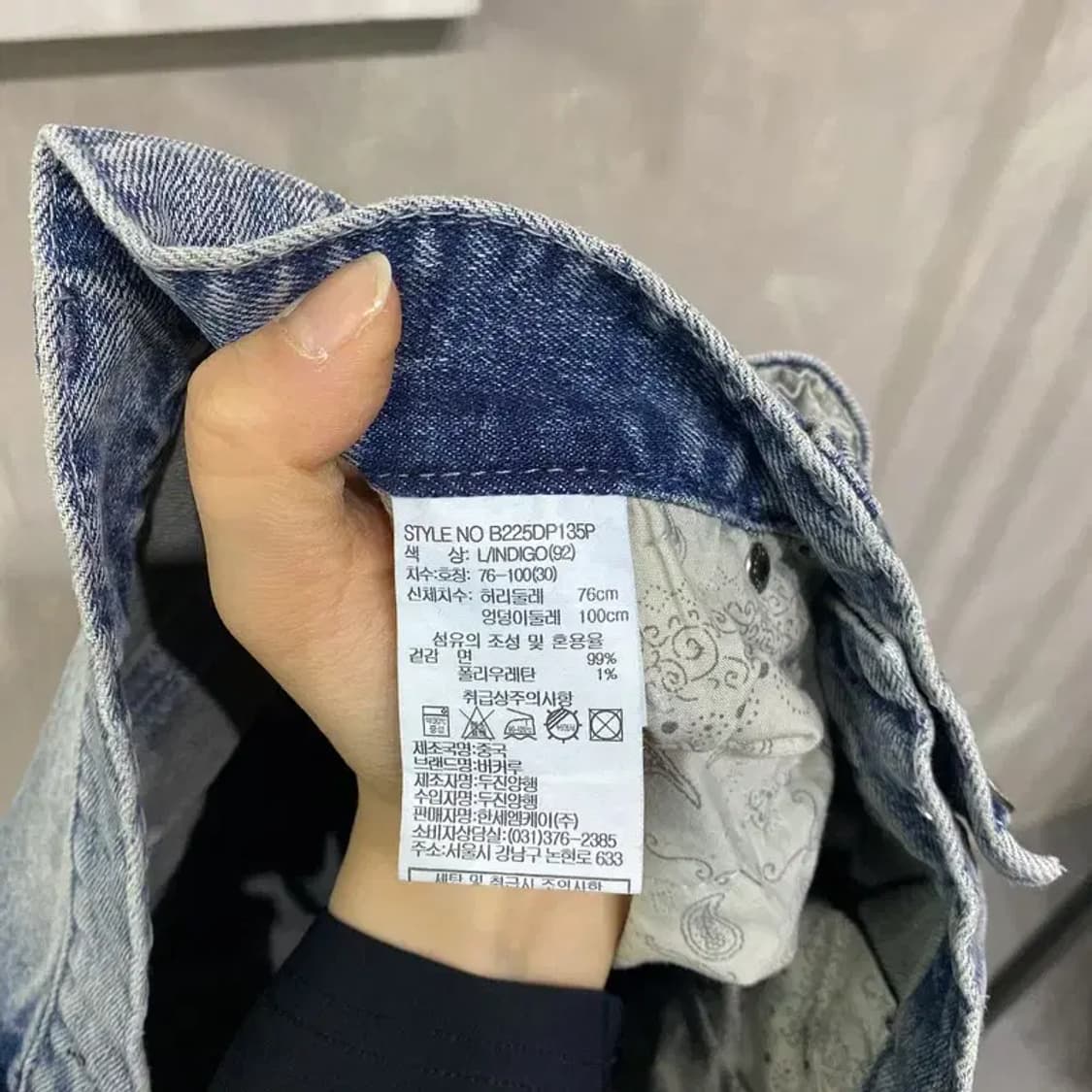 (30인치) 버커루 캐주얼 워싱 스판 청바지 데님팬츠 상품이미지6