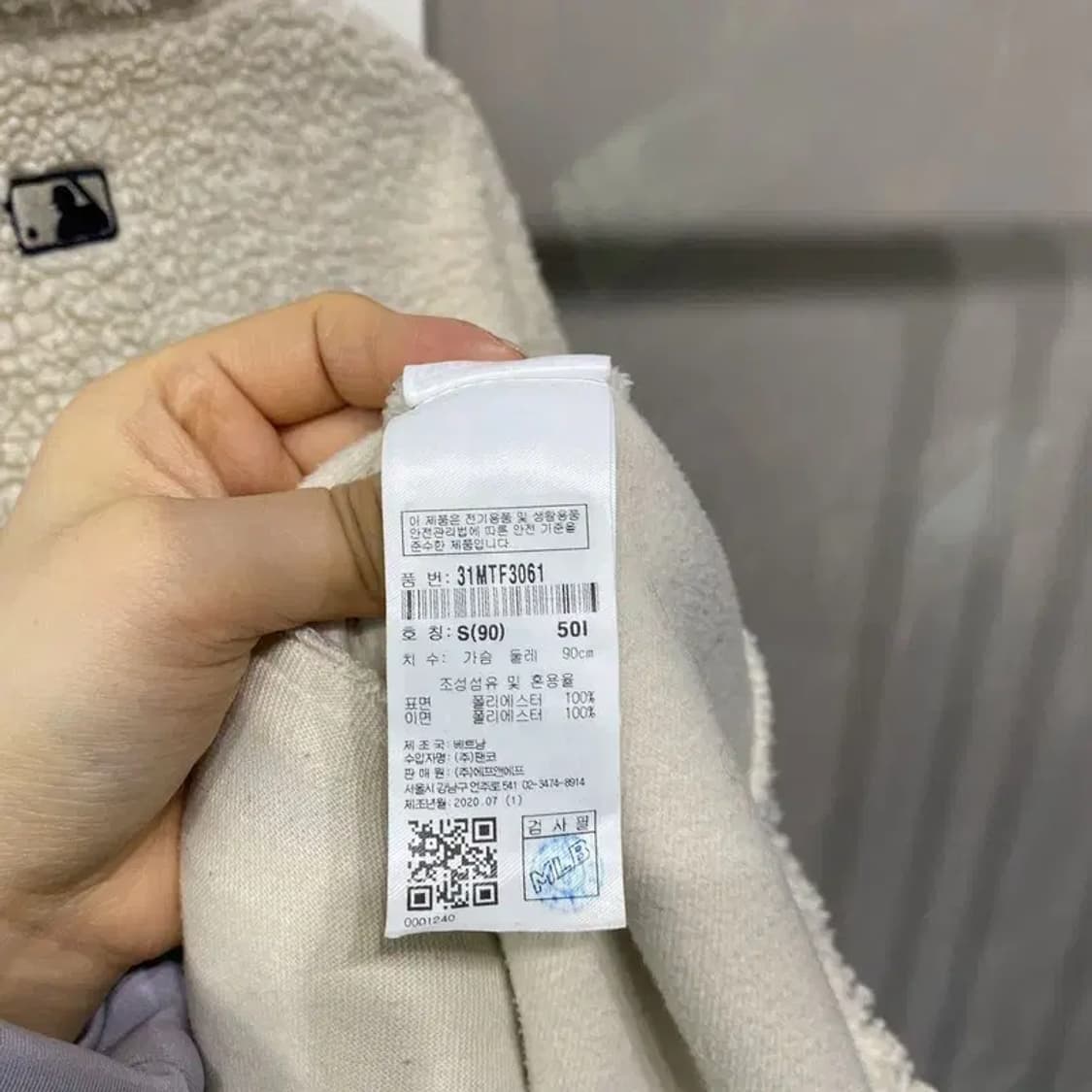 (95) MLB 뉴욕양키스 양털 뽀글이 후리스 반집업 맨투맨 아노락 상품이미지5