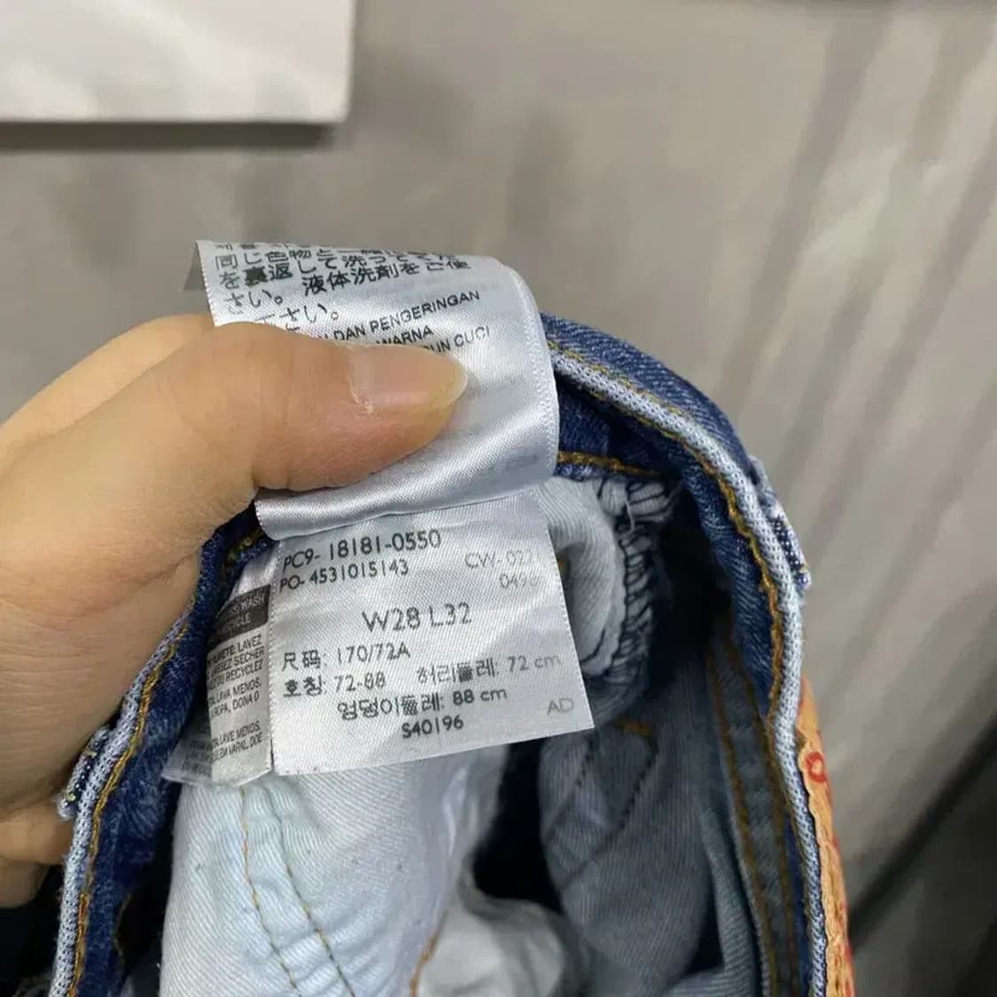 (28인치) 리바이스 541 캐주얼 스판 워싱 청바지 데님팬츠 상품이미지6