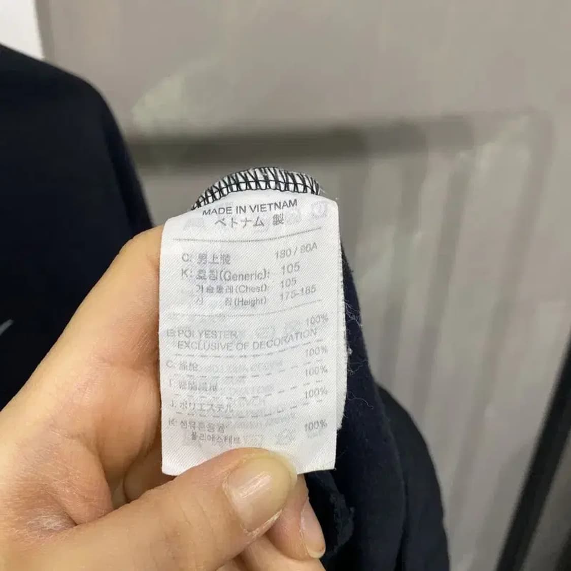 (105) 나이키 올드스쿨 스트릿 사이드라인 저지 집업 트랙탑 상품이미지5