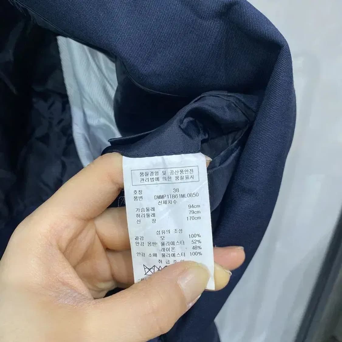 (95) DKNY 캐주얼 클래식 네이비 블레이저 정장자켓 상품이미지6