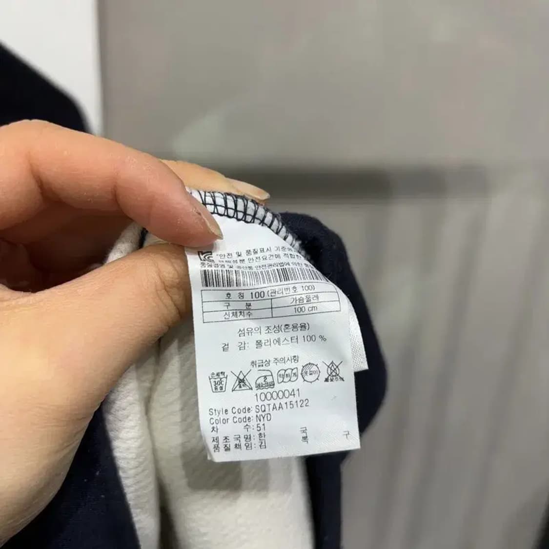 (95) 시리즈에피그램 캐주얼 클래식 네이비 무지 맨투맨 긴팔 티 상품이미지5