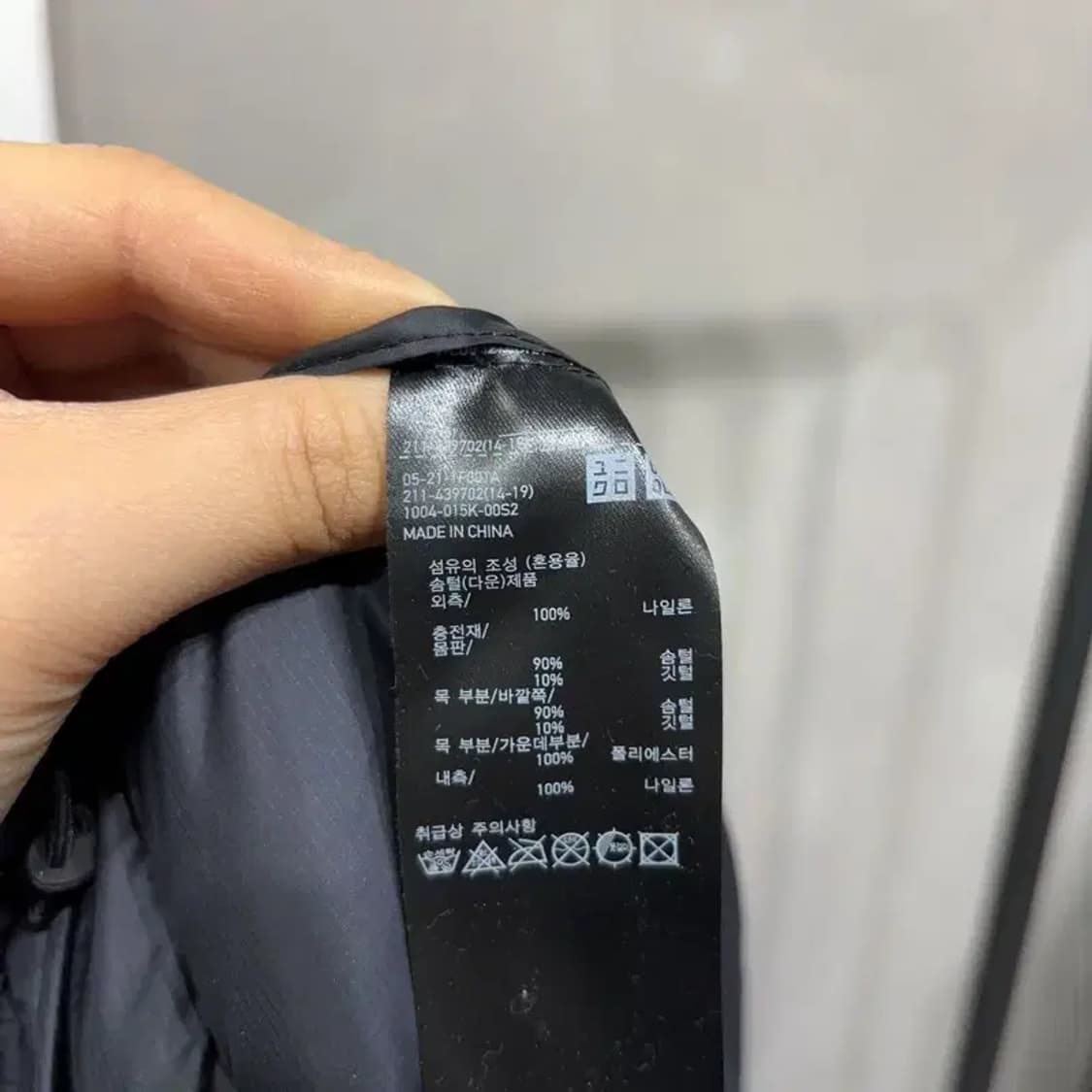 (105) 유니클로 여성 베이직 울트라 라이트다운 경량패딩 상품이미지5