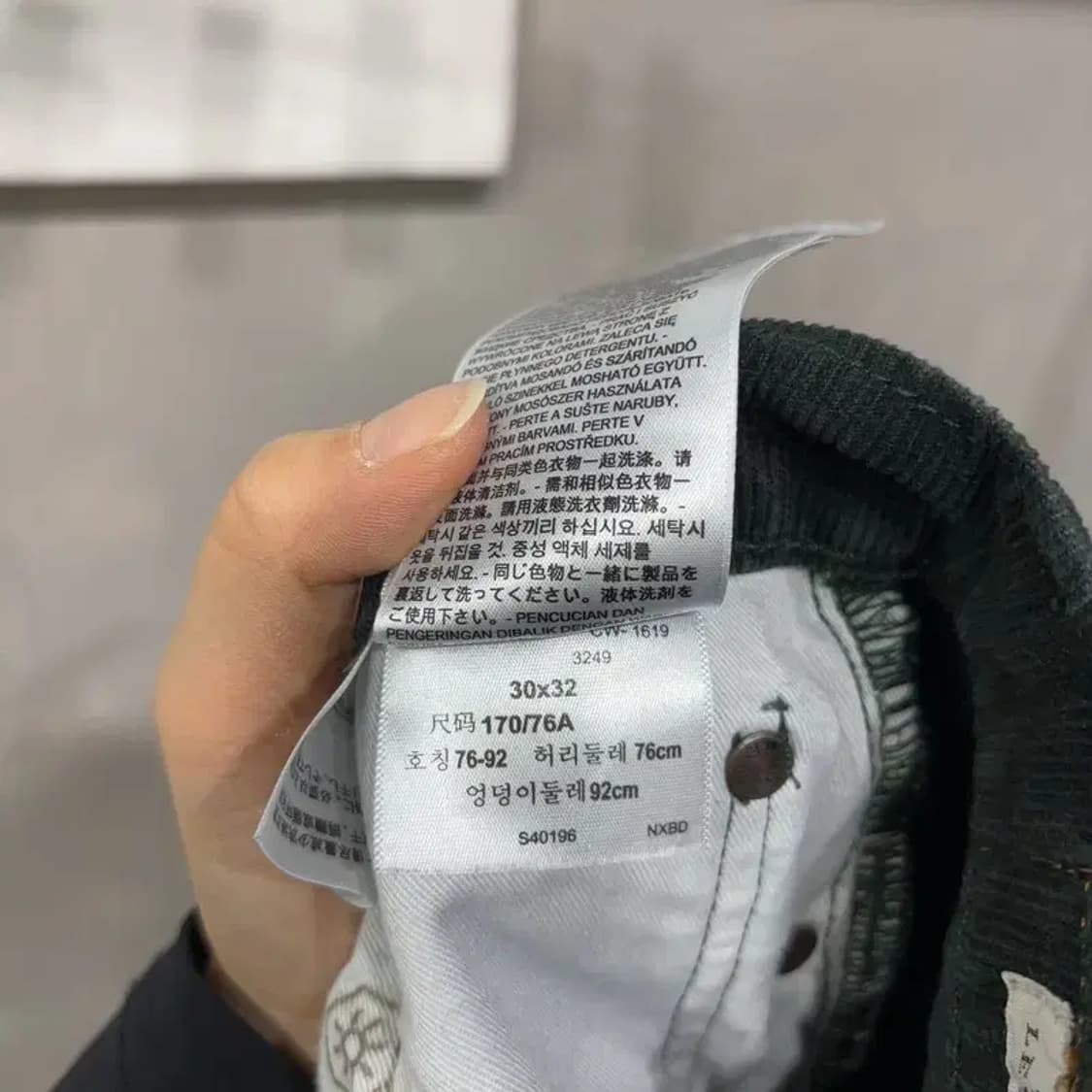 (30인치) 리바이스 511 화이트탭 그린 골덴 코듀로이 팬츠 바지 상품이미지6