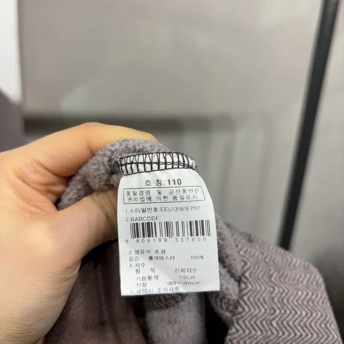 (110) K2 케이투 등산 아웃도어 패턴 후리스 플리츠 자켓 상품이미지5