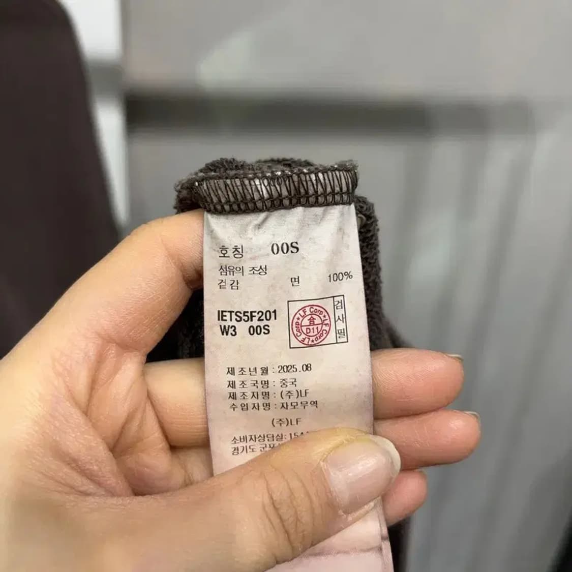 (100) 일꼬르소 캐주얼 브라운 무지 맨투맨 긴팔 티 상품이미지5