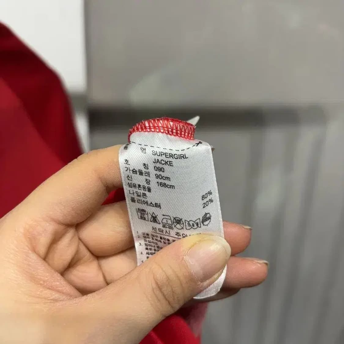 (90) 아디다스 여성 스트릿 흰빨 유로파 약기모 저지 집업 트랙탑 상품이미지5