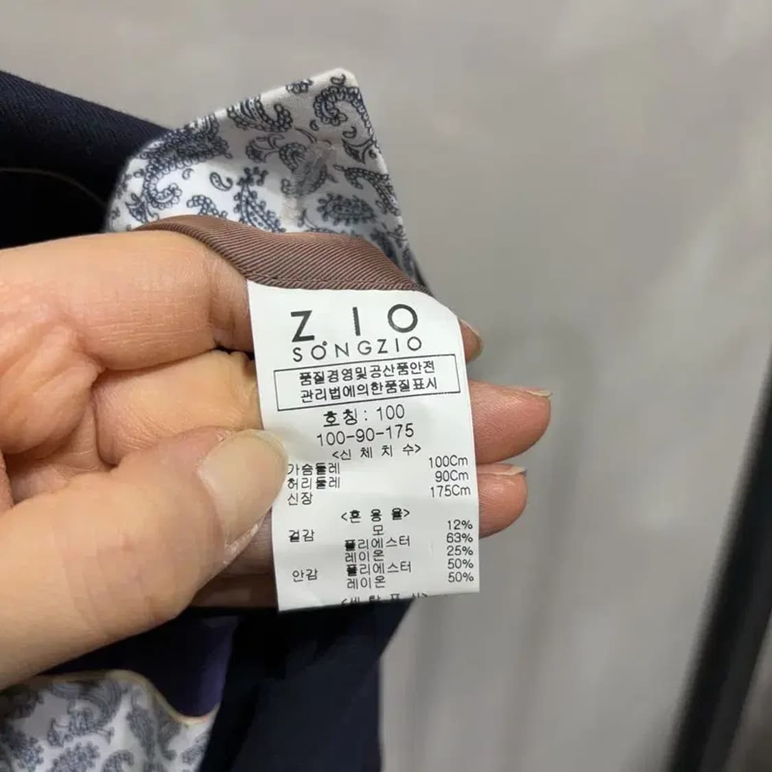 (95) 지오송지오 캐주얼 클래식 네이비 블레이저 정장자켓 상품이미지6