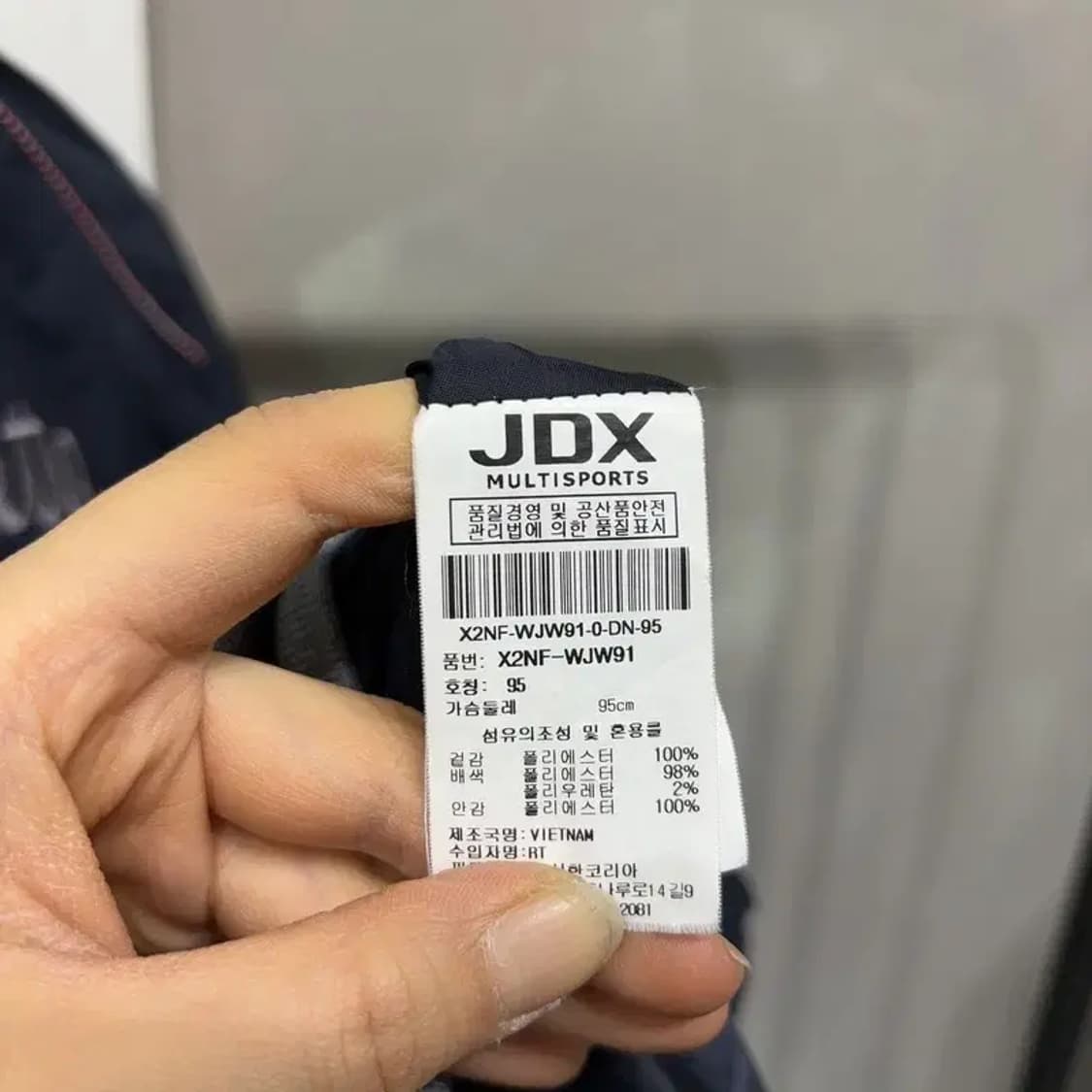 (95) JDX 여성 골프 스포츠 바람막이 블루종 자켓 상품이미지5