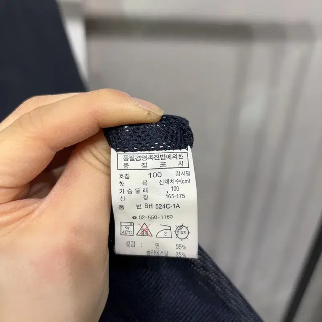 (105) 라코스테 캐주얼 스트릿 블루종 워크자켓 상품이미지6