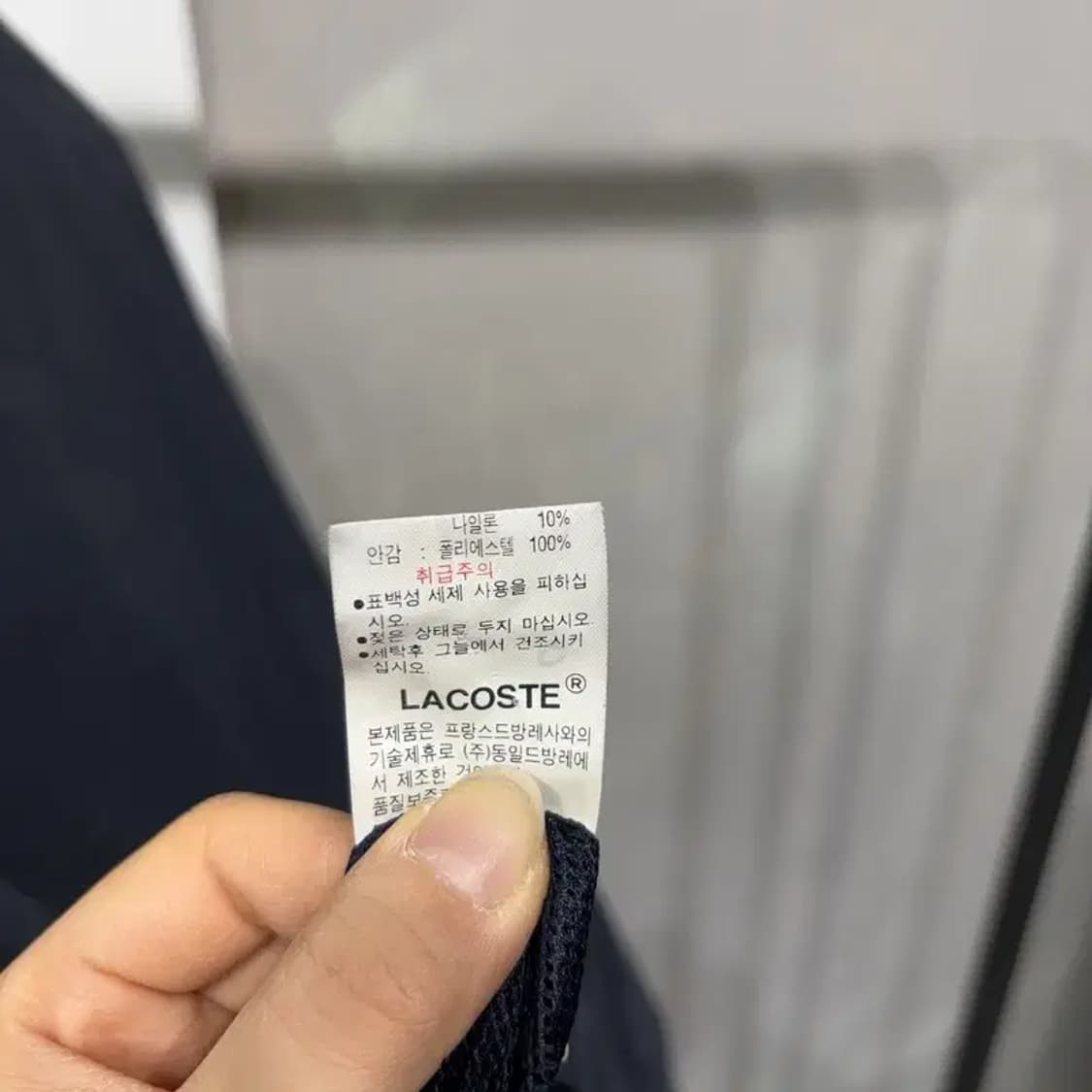 (105) 라코스테 캐주얼 스트릿 블루종 워크자켓 상품이미지7