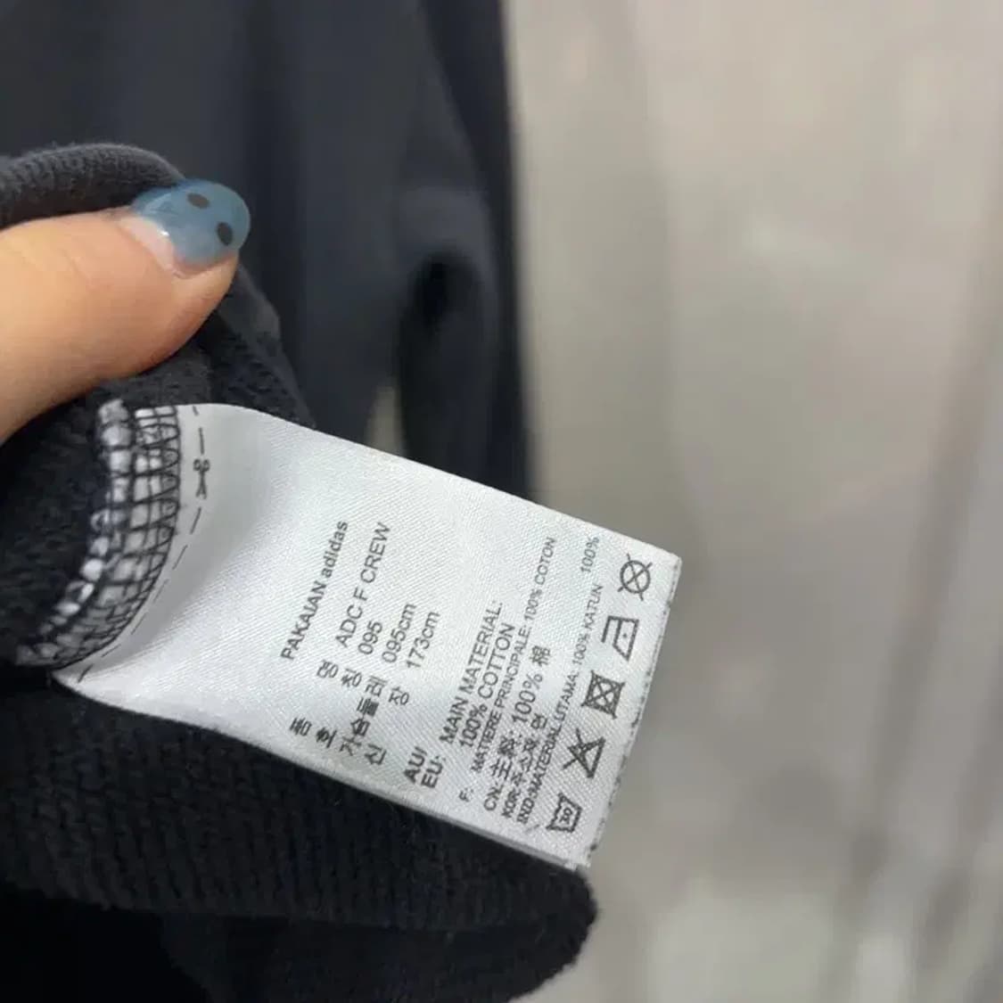 (105) 아디다스 스트릿 유로파 빅로고 맨투맨 긴팔 티 상품이미지5