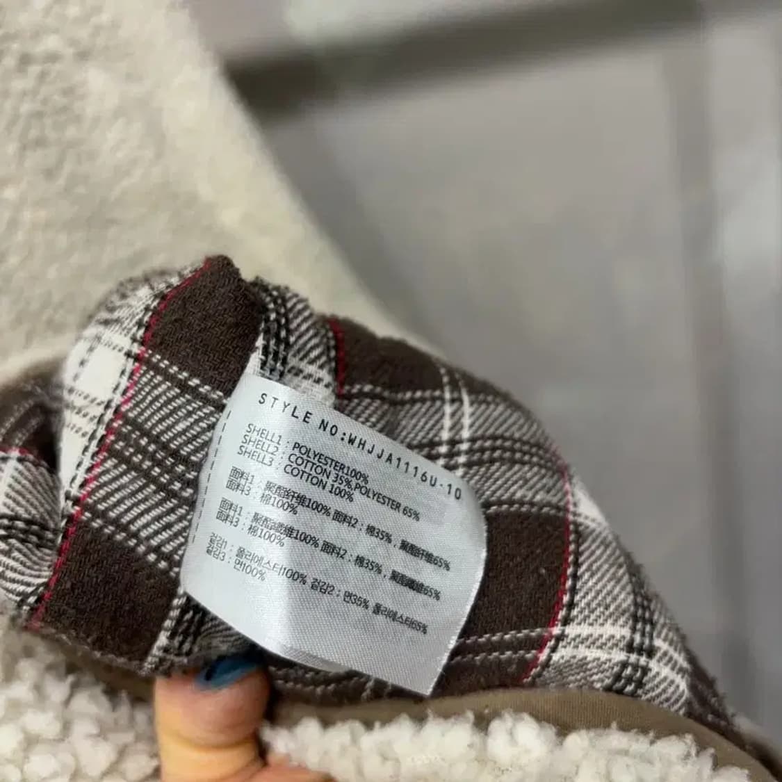 (100) 후아유 캐주얼 스트릿 양털 뽀글이 후리스 플리츠 자켓 상품이미지5