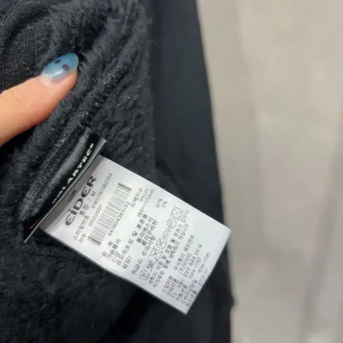 (95) 아이더 여성 등산 아웃도어 롱 후리스 자켓 상품이미지5