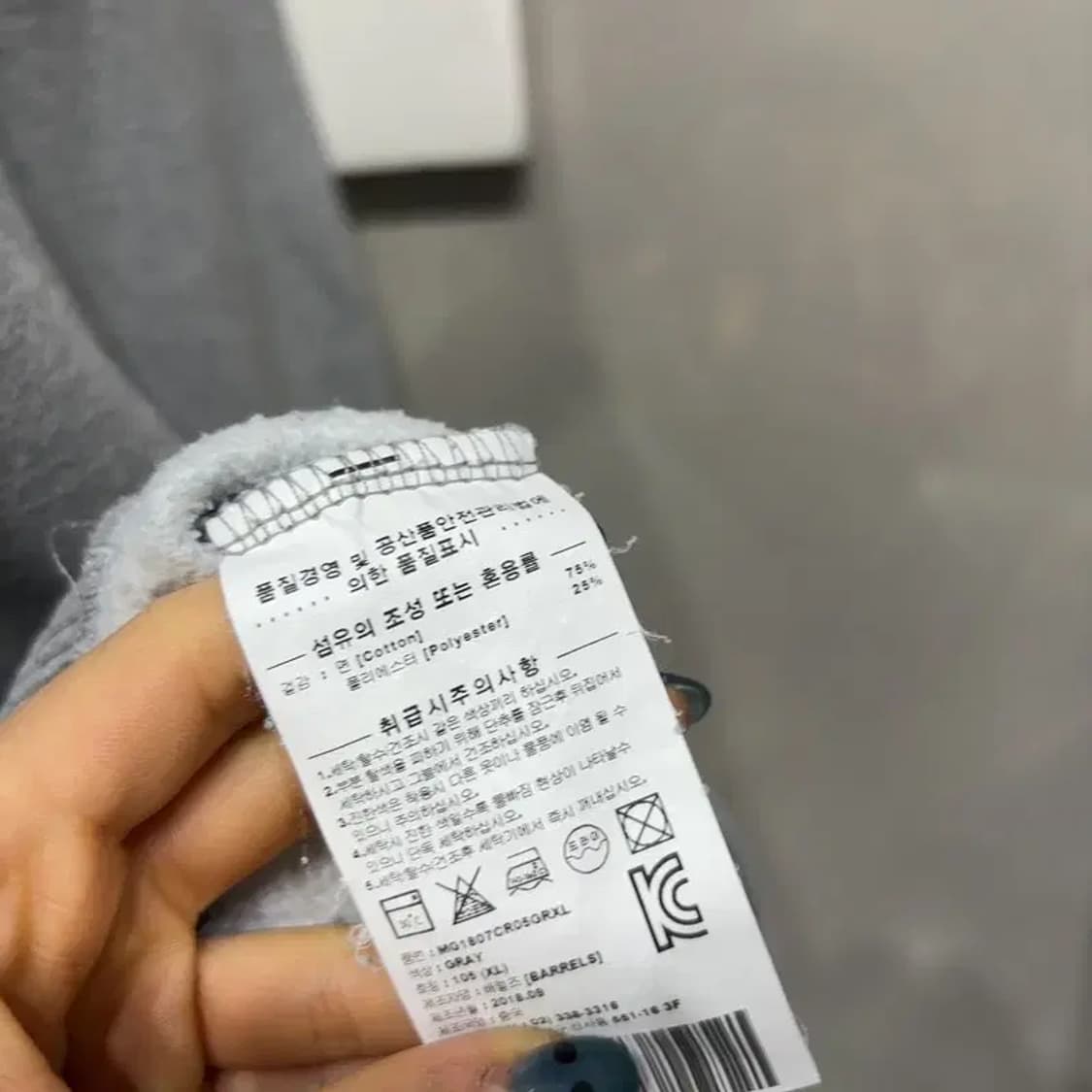 (105) 마크곤잘레스 와릿이즌 프린팅 기모 맨투맨 긴팔 티 상품이미지5