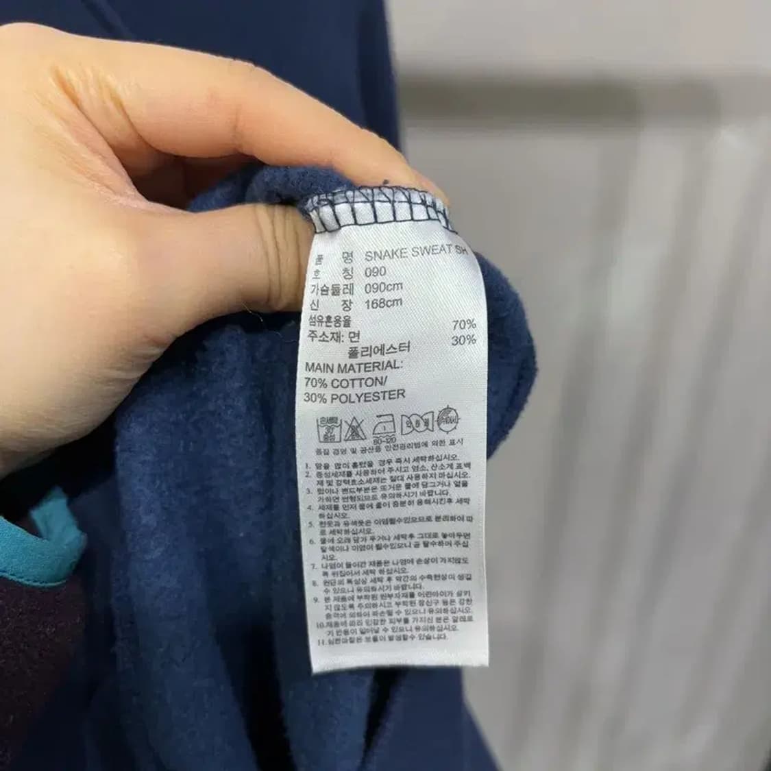 (95) 아디다스 여성 스트릿 빅프린팅 유로파 기모 맨투맨 긴팔 티 상품이미지5