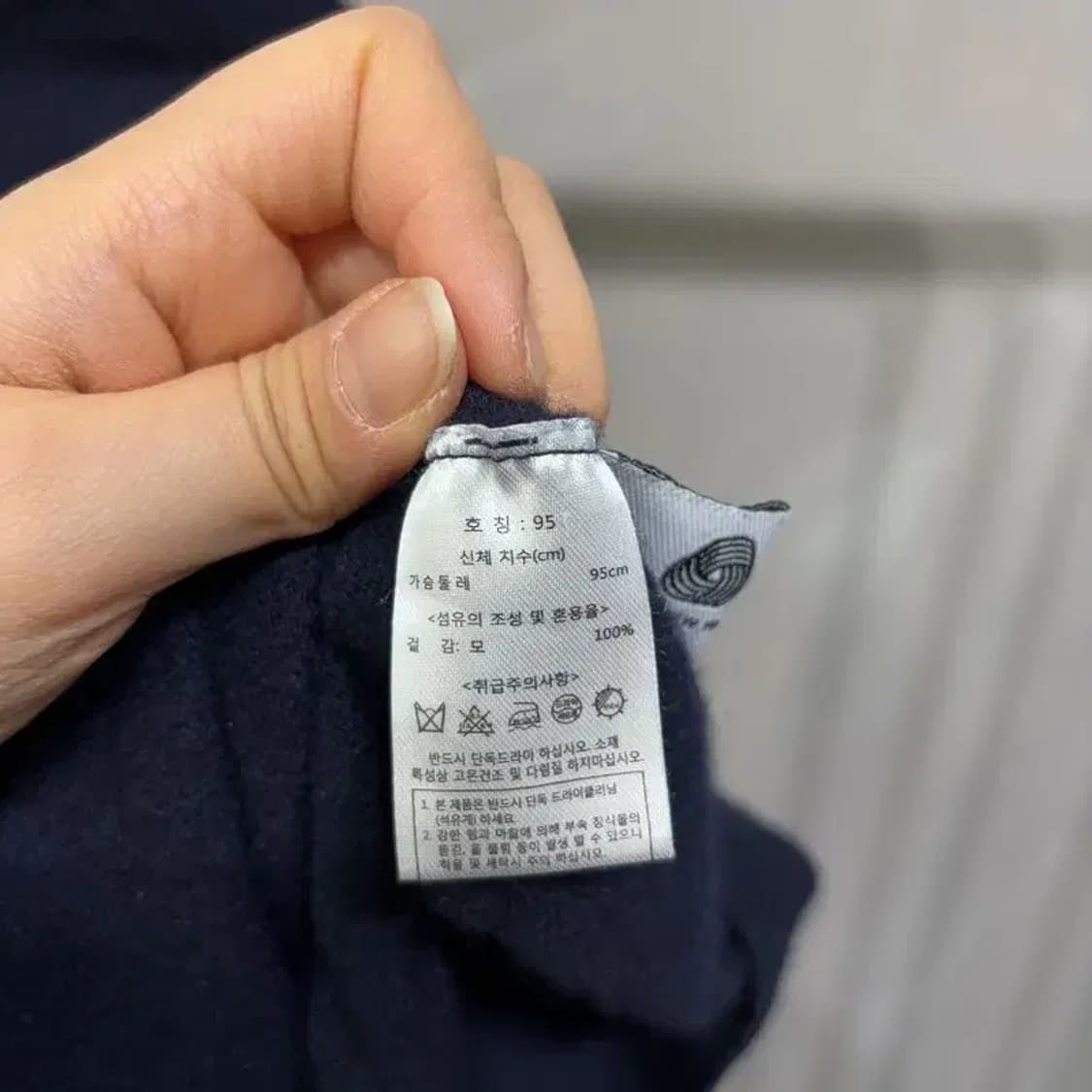 (95) 칼라거펠드 여성 캐주얼 자수 네이비 울 니트 가디건 상품이미지5