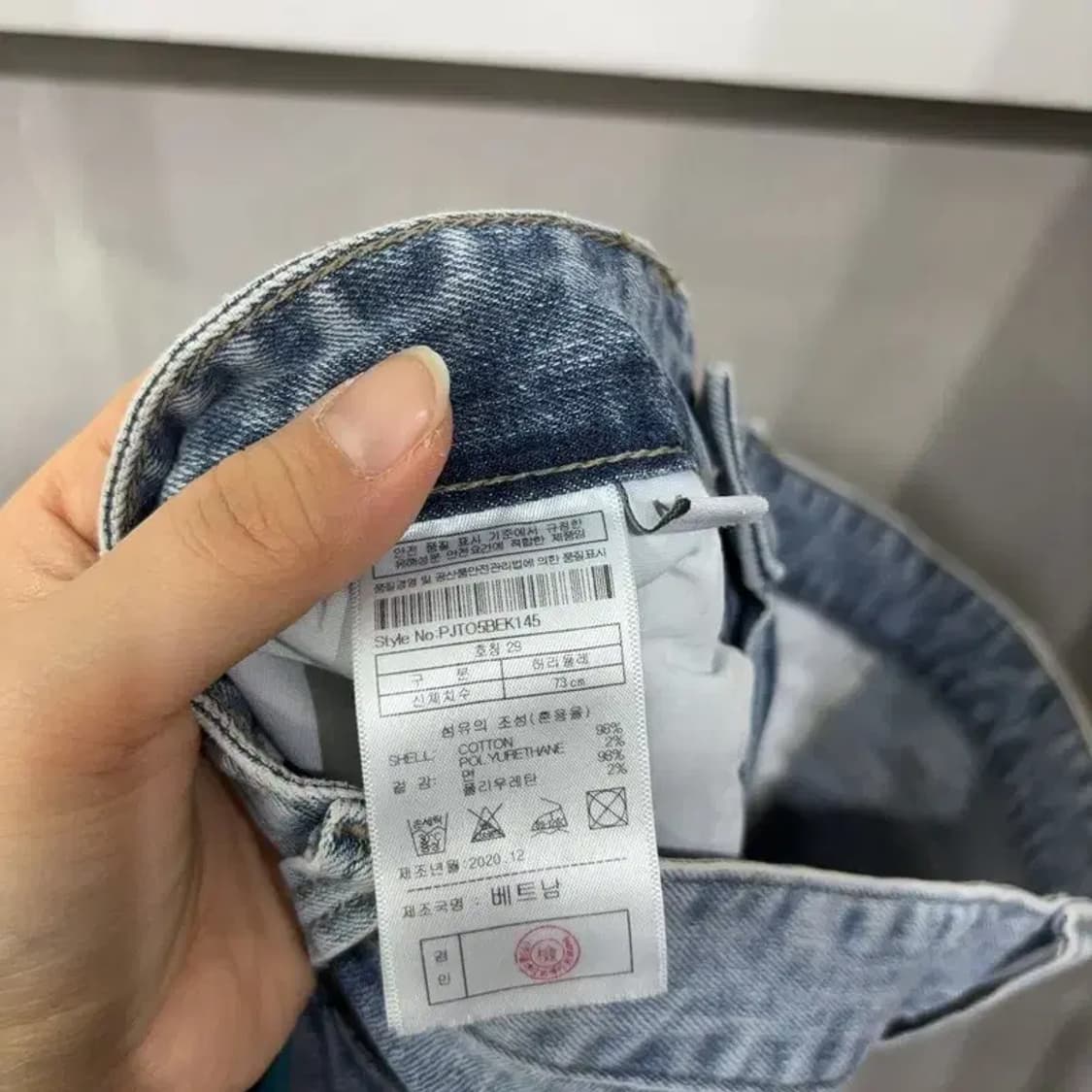 (29인치) 플랙진 캐주얼 스트릿 워싱 스판 연청바지 데님팬츠 상품이미지6