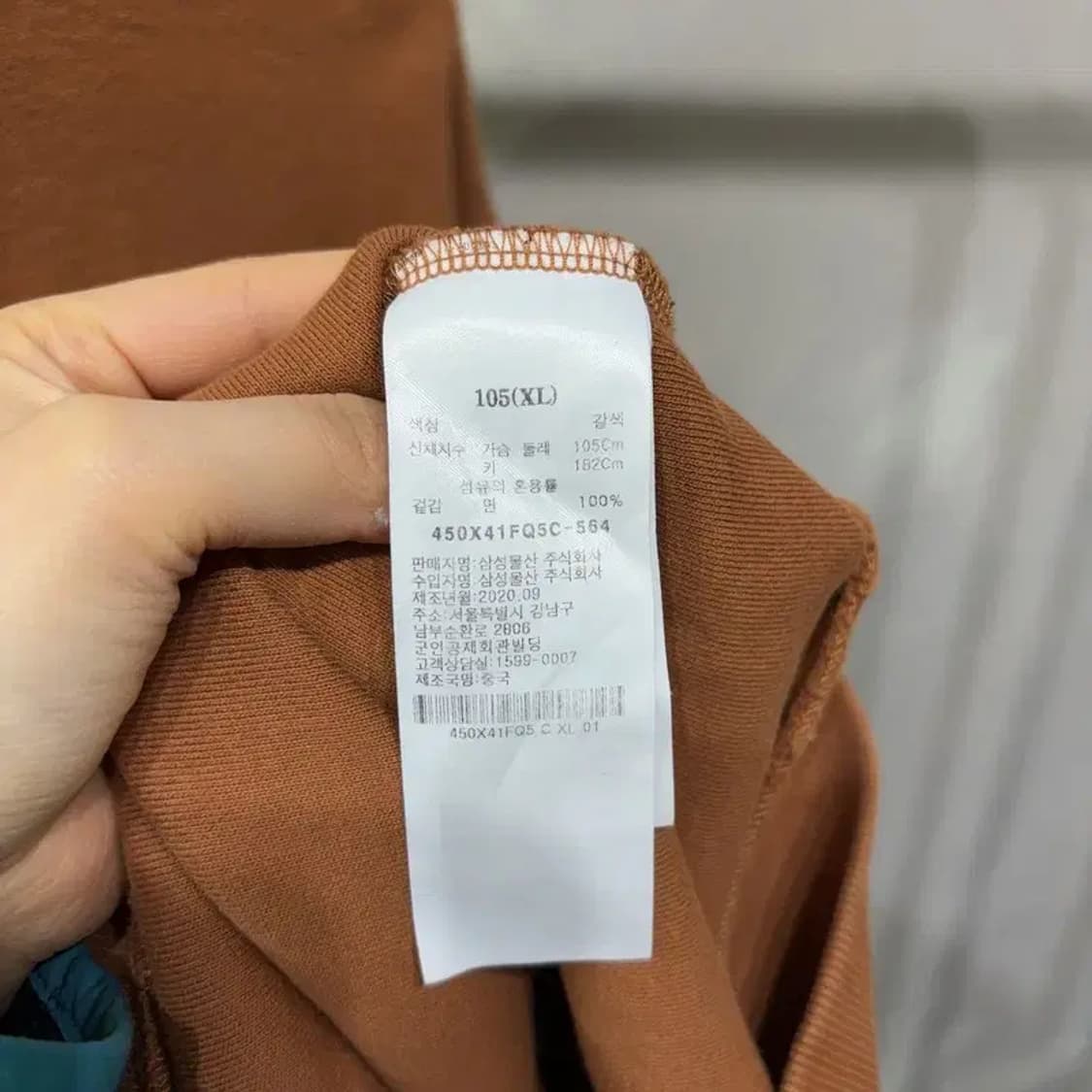 (105) 에잇세컨즈 캐주얼 프린팅 테리 맨투맨 긴팔 티 상품이미지5