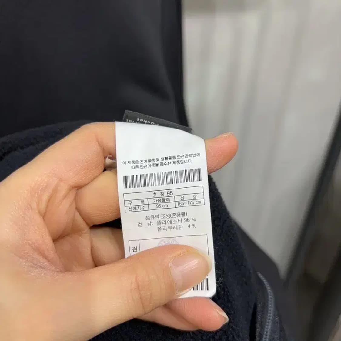 (95) 코오롱스포츠 등산 아웃도어 기모 기능성 집업 자켓 상품이미지6