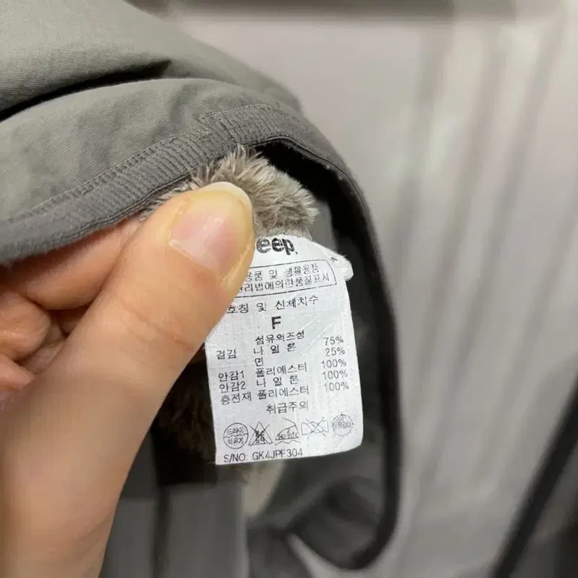 (F) 지프 여성 캐주얼 양털 기모 퀼팅 경량패딩 상품이미지5