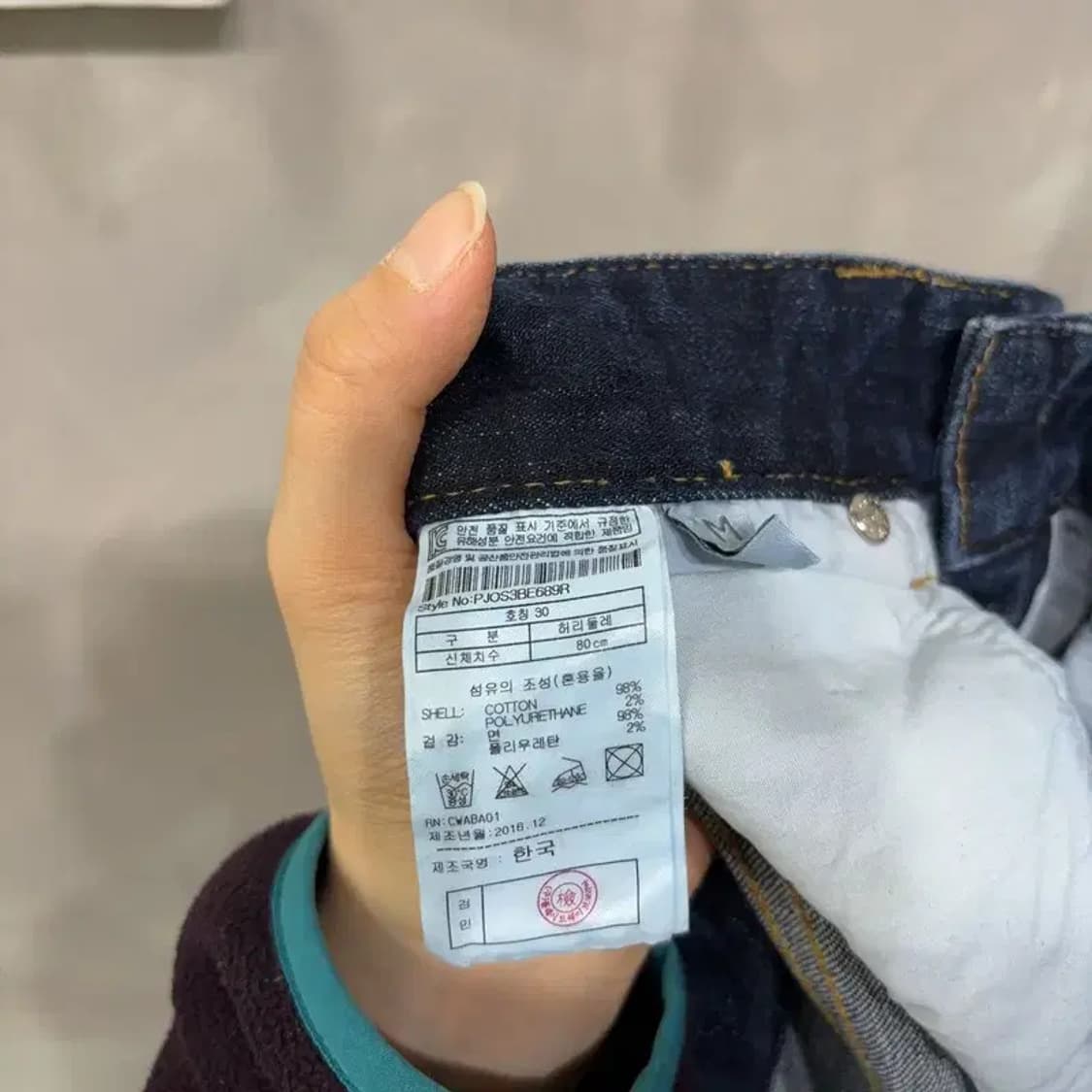 (30인치) 플랙진 캐주얼 디스트로이드 워싱 진청바지 데님팬츠 상품이미지7