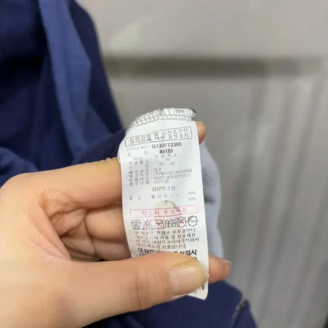 (85) 르꼬끄 여성 캐주얼 배색 후드집업 자켓 상품이미지5