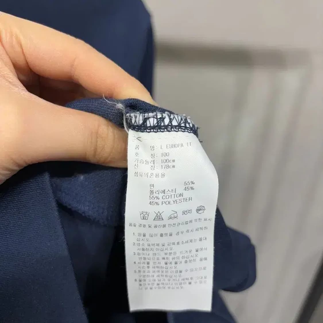 (100) 아디다스 스트릿 네이비 유로파 저지 집업 트랙탑 상품이미지5