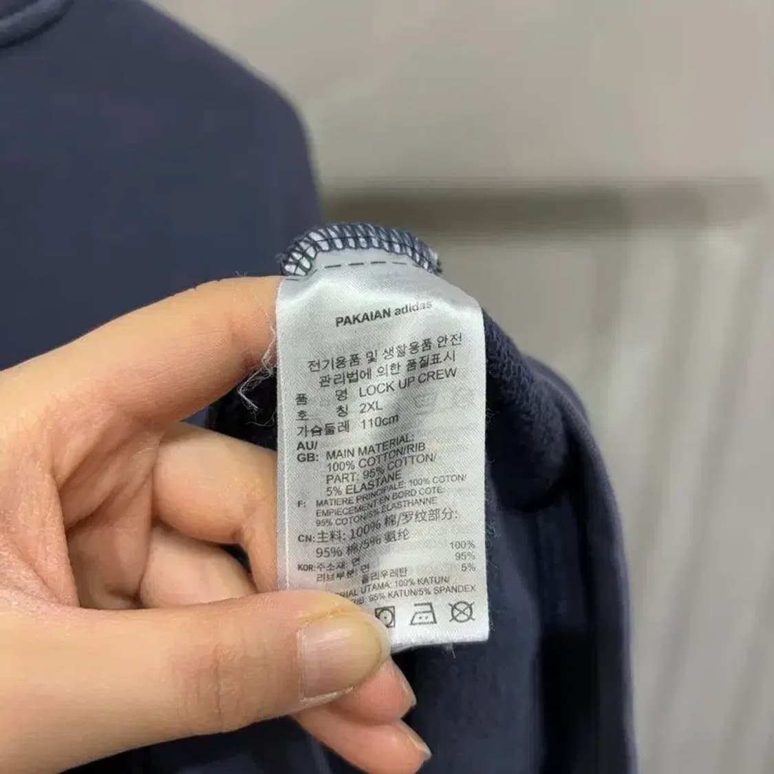 (100) 아디다스 스트릿 유로파 사이드라인 맨투맨 긴팔 티 상품이미지5