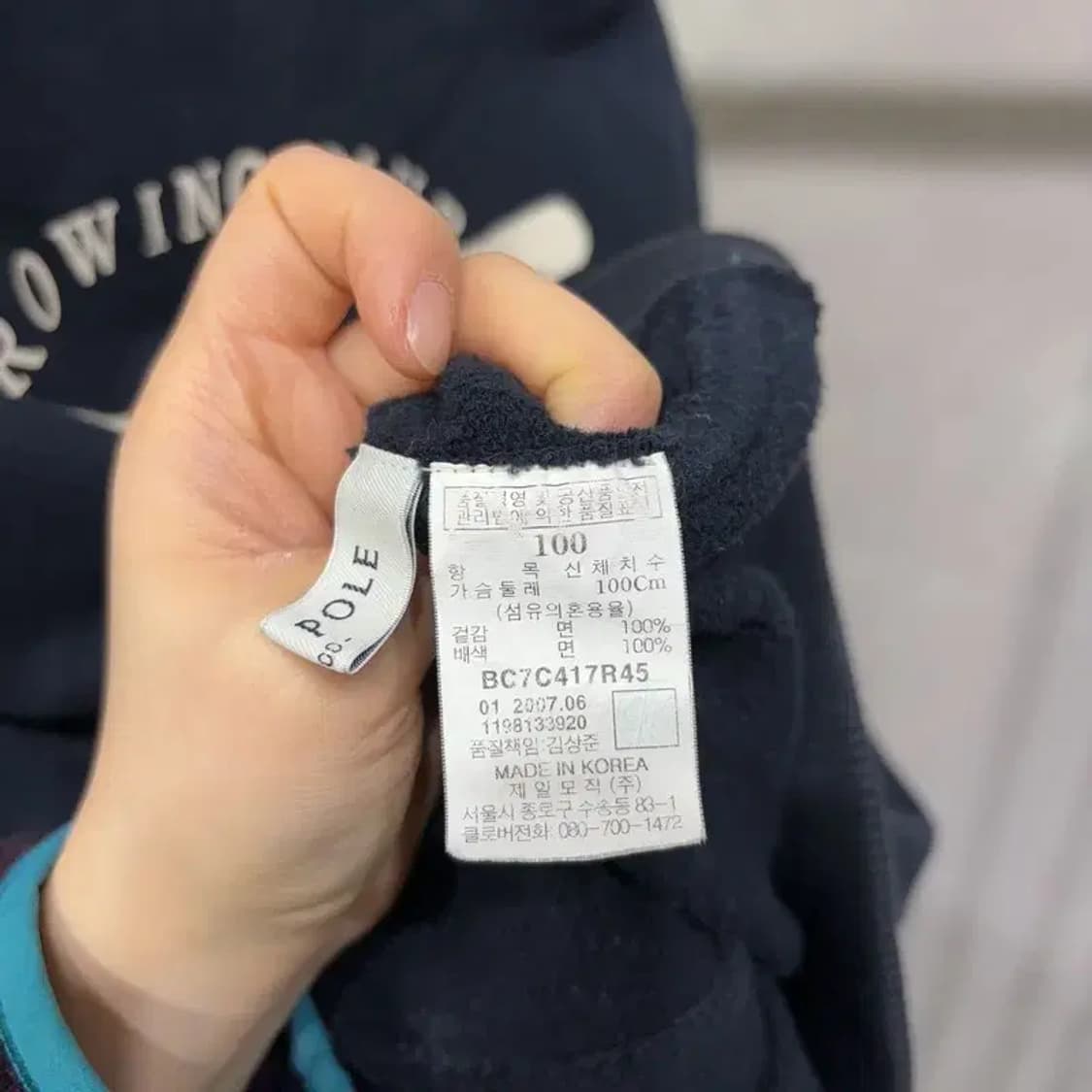 (100) 빈폴 캐주얼 백프린팅 하프집업 네이비 맨투맨 긴팔 티 상품이미지5