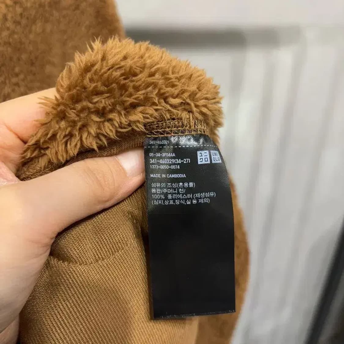 (100) 유니클로 캐주얼 베이직 카멜 양털 후리스 플리츠 자켓 상품이미지5