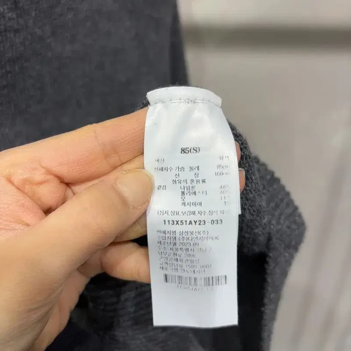 (85) 에잇세컨즈 여성 캐주얼 브이넥 캐시미어 울 니트 상품이미지5