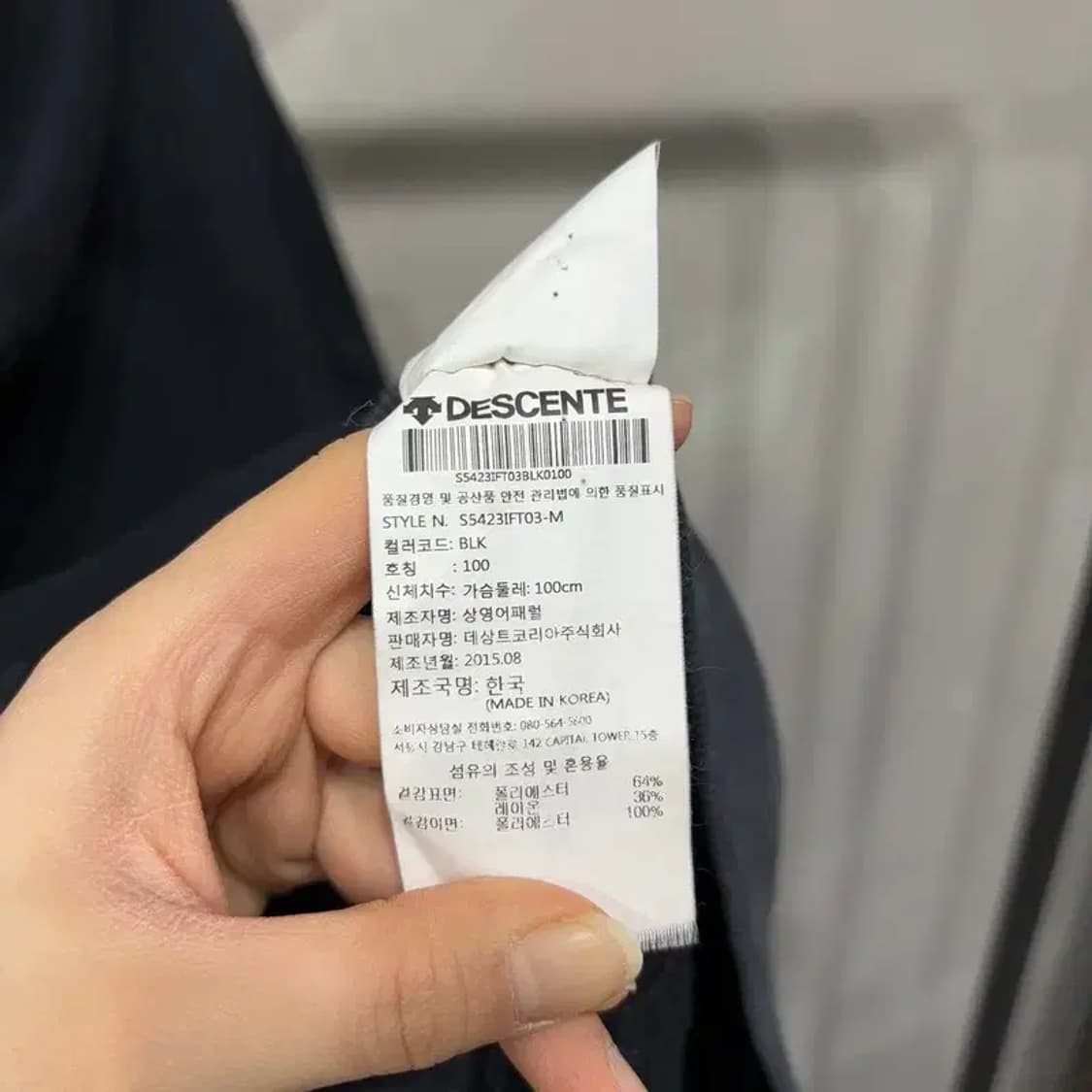 (100) 데상트 운동 스포츠 기모 후드집업 자켓 상품이미지5