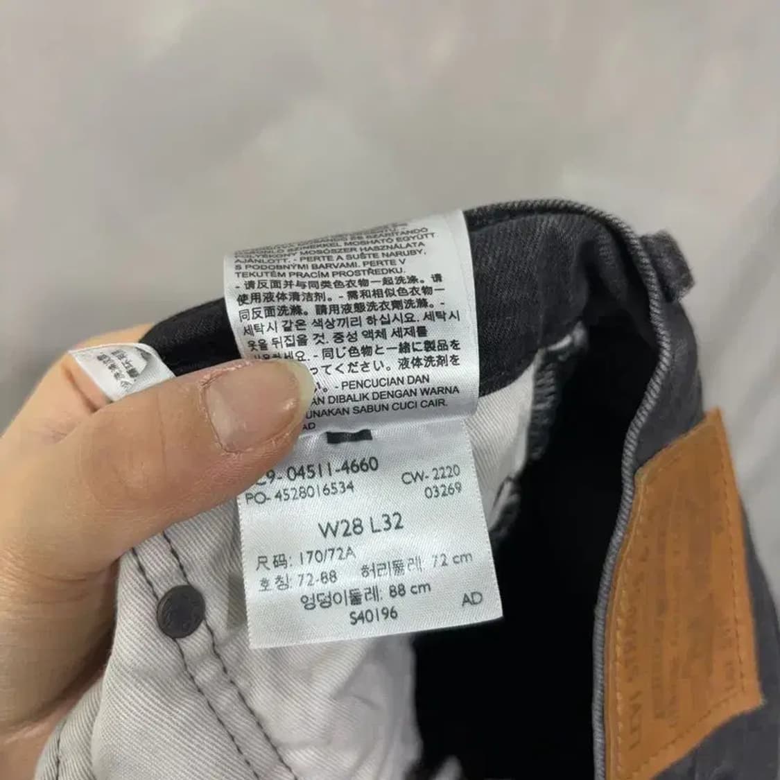 (28인치) 리바이스 511 블랭크탭 스판 흑청바지 블랙진 데님팬츠 상품이미지9