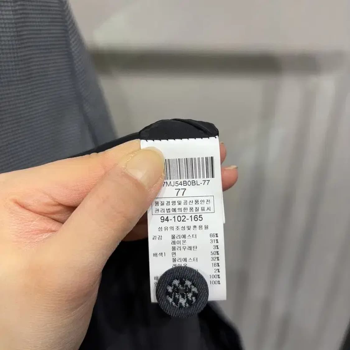 (77) 발렌시아 여성 캐주얼 체크 패턴 울 코트 자켓 상품이미지5